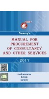 Manual For Procurement Of Consultancy And Other Services – 2020  (C-75) By Muthuswamy, Brinda, Sanjeev Published By Swamy Publisher 