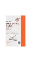 Post Office Guide Part - II – 2021 G-32 By Muthuswamy, Brinda, Sanjeev Published By Swamy Publisher