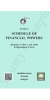 Schedule Of Financial Powers Delegated To HoCs and Hods In Department Of Posts (c-76) By Muthuswamy, Brinda, Sanjeev Published Swamy Publishers (P) Ltd