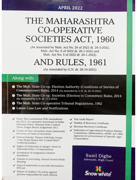 MAHARASHTRA CO-OPERATIVE SOCIETIES ACT, 1960 AND RULES, 1961 BY SNOW WHITE PUBLICATION 