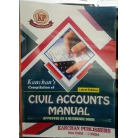 Civil Accounts Manual 2023 Edition Published by Kanchan Publishers