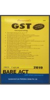 GST BARE ACT