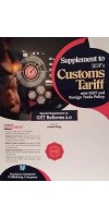 Supplement to BDP's Customs Tariff with IGST and FTP