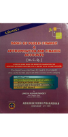 Basic of public finance & Appropriation and finance accounts edition 2018-19 Published by Adhunik Vidhi Prakashan