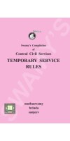 COMPILATION OF CCS TEMPORARY SERVICE RULES - (C-22)