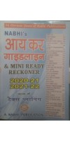 Income Tax Guidelines And Mini Ready Reckoner 2020-21 And 2021-22 Alongwith Tax Planning (Hindi)