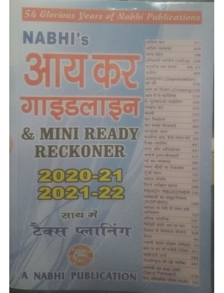 Income Tax Guidelines And Mini Ready Reckoner 2020-21 And 2021-22 Alongwith Tax Planning (Hindi)