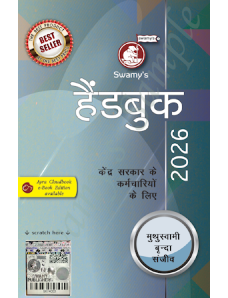 SWAMY'S HANDBOOK FOR CGS (HINDI) - 2026