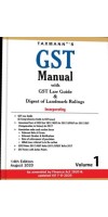 GST Manual with GST Law Guide & Digest of Landmark Rulings (august 2020 edition)