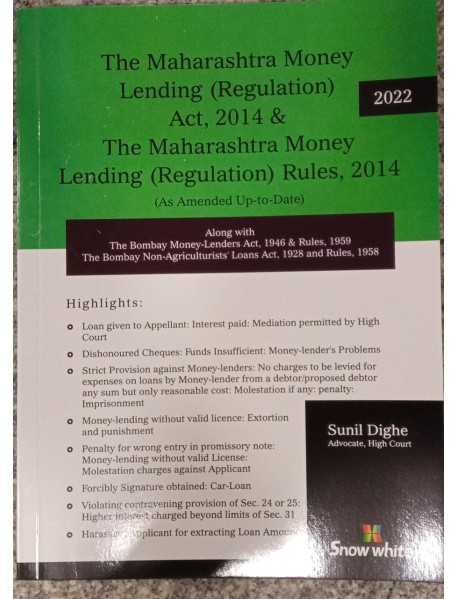 MAHARASHTRA MONEY LENDING (regulations) ACT, 2014 & MAHARASHTRA MONEY LENDING RULES, 2014 