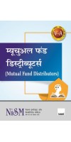 Mutual Fund Distributors (Hindi) (V-A)