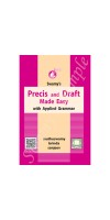 Precis & Draft Made Easy - 2021 (G-20) By Muthuswamy, Brinda, Sanjeev Published By Swamy Publisher