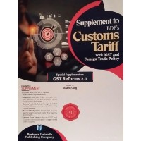 Supplement to BDP's Customs Tariff with IGST and FTP