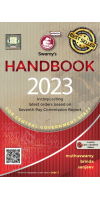 SWAMY'S HANDBOOK FOR CGS (ENGLISH) - 2023